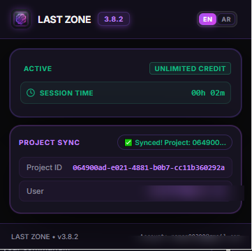 License & session details